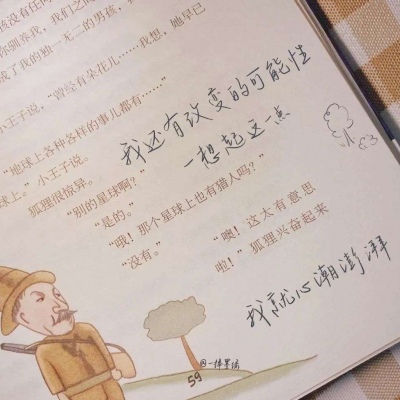 Furry手绘上色教程兽圈群